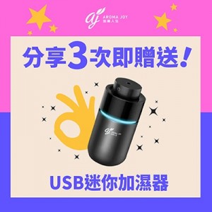 2023年3月 FACEBOOK分享 分享3次即贈送